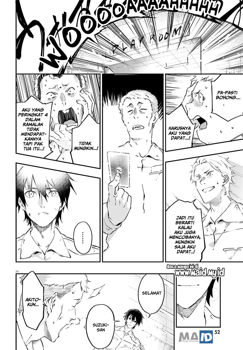 Akito wa Card wo Hiku you desu chapter 1